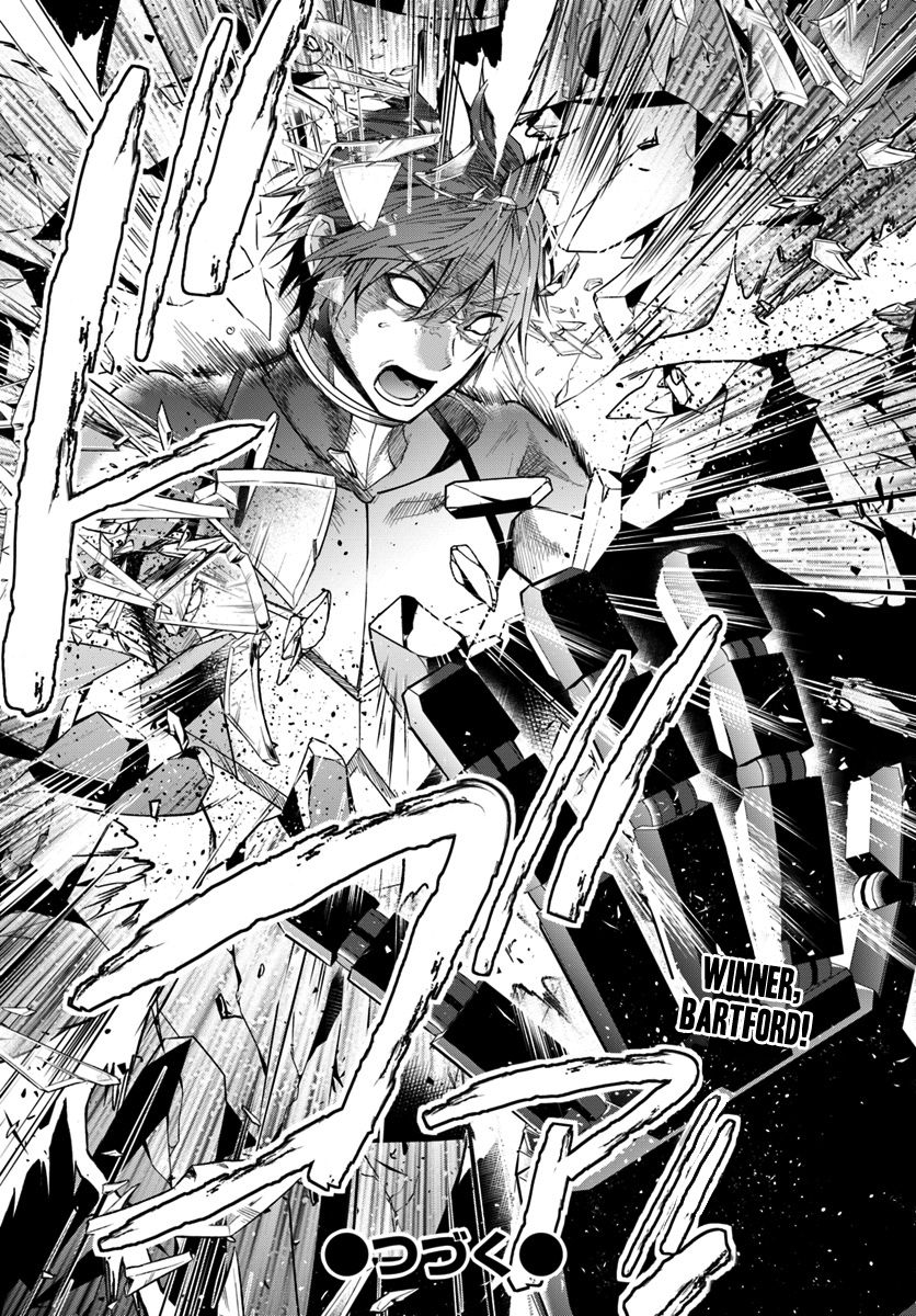 Trapped in a Dating Sim, Chapter 11 image 23